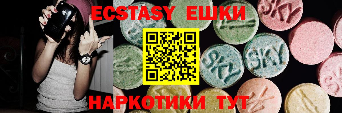 Ecstasy Philipp Plein Арсеньев