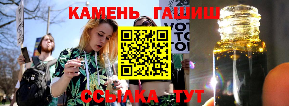 Гашиш VHQ  ГАШ  Гашиш Изолятор  Арсеньев  Вход с VPN 