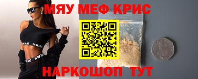 а пвп мука Кимры