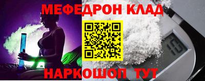 винт Кандалакша