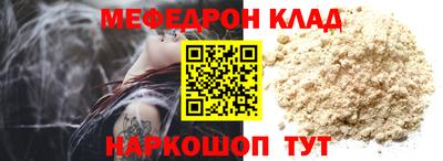 а пвп мука Кимры