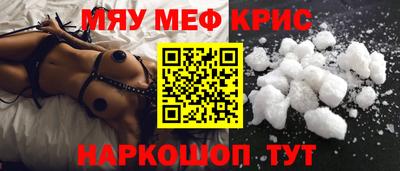 скорость mdpv Камышлов