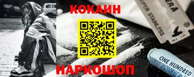 альфа пвп Кингисепп