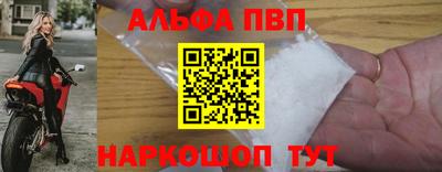 прущая мука Канаш