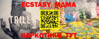 а пвп мука Кимры