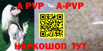 а пвп мука Кимры