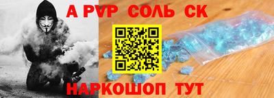 ECSTASY Кинель