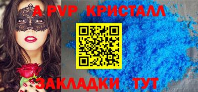 а пвп мука Кимры