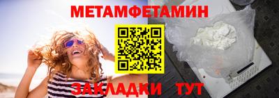 прущая мука Канаш