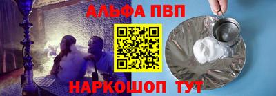 а пвп мука Кимры