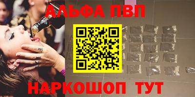 винт Кандалакша