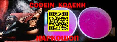 альфа пвп Кингисепп