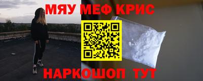 а пвп мука Кимры