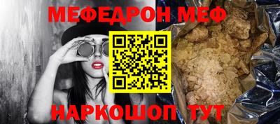 прущая мука Канаш