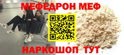 альфа пвп Кингисепп