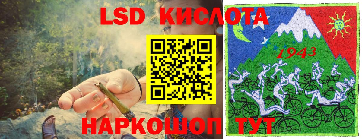 Марки N-bome  Марки N-bome 1500мкг  Вход с VPN  Арсеньев 
