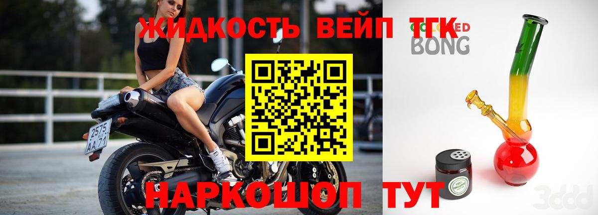 МЕГА как зайти  Вход с VPN  Арсеньев  ТГК жижа 