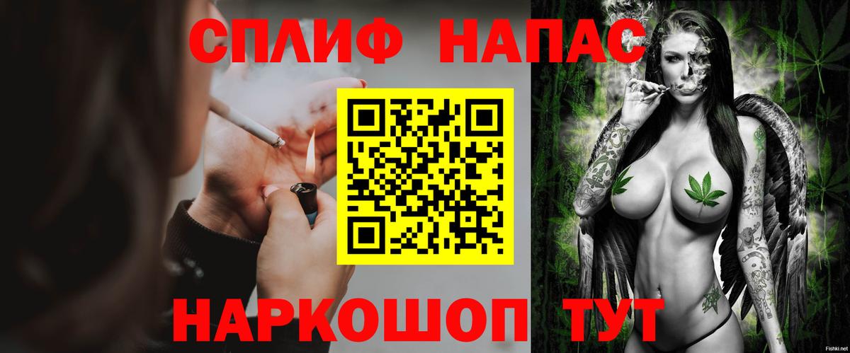 Марихуана Amnesia  Конопля White Widow  Вход с VPN  Арсеньев  Марихуана OG Kush 